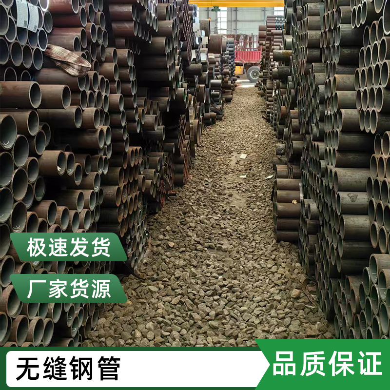 无缝钢管市场繁忙 需求回暖 价格小幅上涨